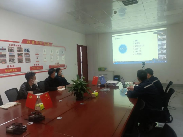 以学促行 | 公司团委组织《地表水质常见问题解析》培训